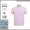 Camiseta Polo de Manga Curta com Gola Lapela para o Verão, Business Corporativo, Roupa de Trabalho para Homens e Mulheres, Respirável com Logo Impresso