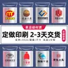 Bolsas Rayadas de Colores Auto-Sellantes Se Pueden Personalizar con Logo e Impresión de Patrones, Bolsas de Sellado de Plástico, Empaque de Plástico Transparente Grado Alimenticio de PE