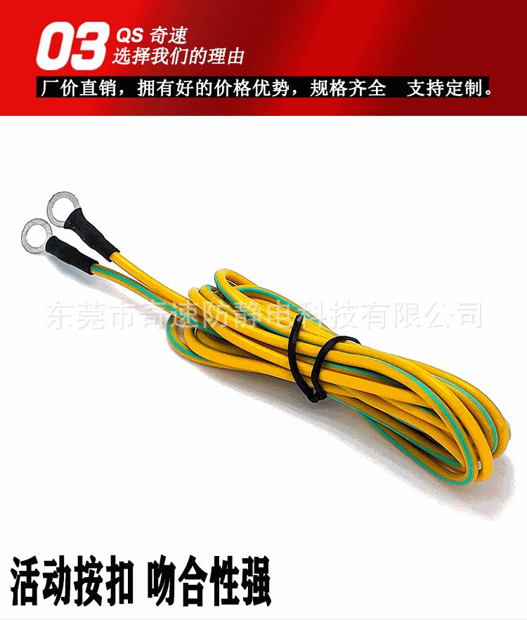 奇速防静电详情页_09.gif