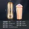 Série Taça de Aeronave Misteriosa Massageador de Masturbação Masculina Manual Telescópico Aquecido Totalmente Automático Produtos Adultos para Levar