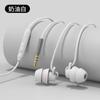 Audífono para dormir de silicona intraauricular con cable HIFI controlado por cable para dormir de lado sin presión en la oreja alta calidad de sonido audífono para teléfono móvil Tipo-c