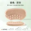 Almohadillas para talón anti-rozaduras, insertos de talón antideslizantes, mocasines de talla única, insertos de talón para zapatos de tacón alto, modificación de talla de zapato