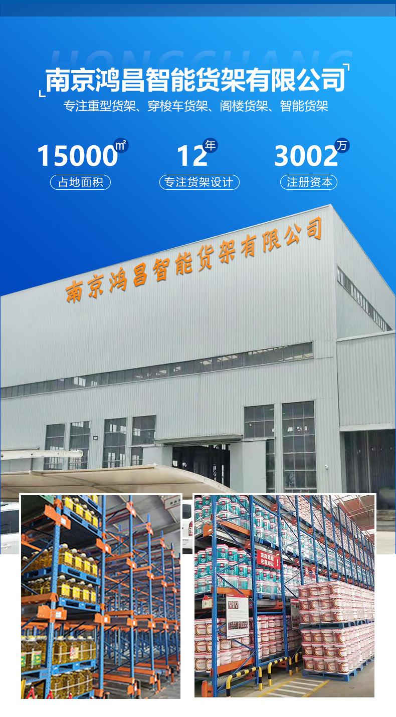 穿梭式货架详情_07