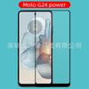Adequado para MOTO G24 poder temperado filme de seda tela dois forte moto G24 poder filme de vidro de borda preta