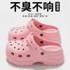 2026 Modelo Nuevo Chanclas Antideslizantes Resistentes al Olor con Suela Gruesa para Playa, Zapatos de Eva con Agujeros para Verano al Aire Libre para Mujer