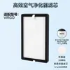 Compatible con filtro Hysure para purificador de aire Fillo/Halo/KaKa/Mage/Max Cartridge