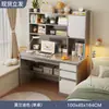 Mesa de computador para estudantes, escrivaninha para estudo em casa, mesa de quarto, mesa de desktop para alunos do ensino fundamental e médio, mesa integrada com estante e estante de livros