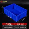Caja de herramientas de producción propia, caja de almacenamiento de rotación de piezas de hardware, caja de herramientas de plástico engrosado, caja de almacenamiento de material de estante