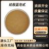 Saponinas de Gynostemma pentaphyllum 80% Extracto de Gynostemma pentaphyllum Polvo de Gynostemma pentaphyllum en stock suministro envío gratis