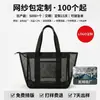 Bolsa de playa de comercio exterior, bolsa de almacenamiento para niños, bolsa de almacenamiento para playa y natación, bolsa de playa para la costa, bolsa de malla, bolsa de mano, bolsa organizadora