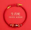 Joyería Caballo Dragón Pulsera de Hilo Rojo Año del Caballo 2026 Pulsera Doce Animales del Zodiaco Tai Sui Estilo Cuerda Tejida Regalo