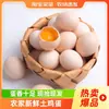 Huevos frescos de corral, paquete de 30 piezas, huevos de corral alimentados con grano, huevos cocidos pasados por agua, Jilang