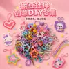 Juego de Llaveros con Colgante de Cuentas Yuntong, Juego Completo de Materiales y Herramientas para Manualidades DIY al por Mayor