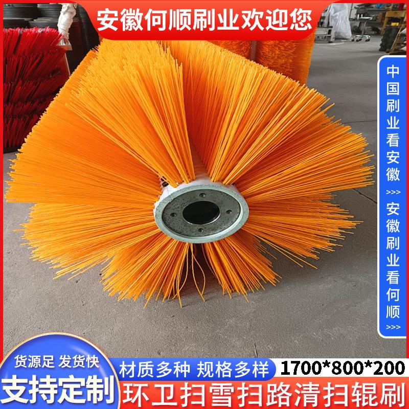20230211环卫扫雪扫路清扫辊刷1700800200制作