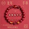Pulsera de cinabrio real seis palabras palabras verdaderas tres seis zodiaco ágata cinco direcciones dios de la riqueza pulsera púrpura oro 108 adornos multicírculo