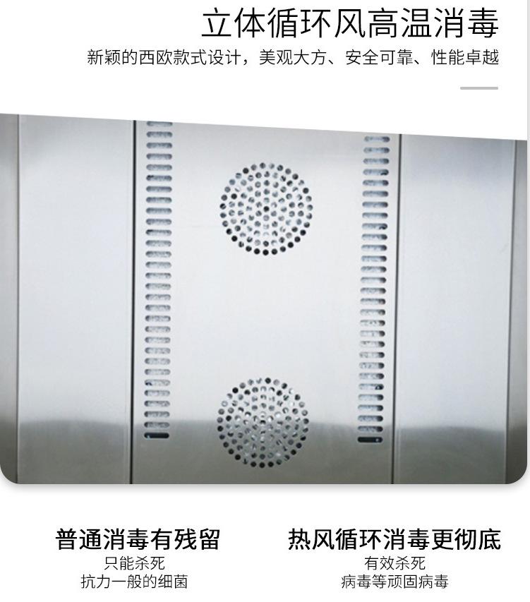 细节3