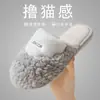 Chinelos de Algodão de Inverno Simples para Casa Homens Pelúcia Domésticos Sapatos de Algodão com Solado Grosso Mulheres Pisando em Merda Sentimento Chinelos de Algodão Atacado