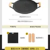 Plato para Barbacoa de Piedra Médica para Exterior, Plato para Barbacoa, Estufa de Casete, Olla para Barbacoa, Teppanyaki Coreano Doméstico, Cocina de Inducción, Sartén
