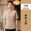 Roupa de Trabalho para Buffet Chinês Feminina Manga Curta Gola Alta Cerimônia do Chá Hotel Restaurante Uniforme de Garçom Roupa de Trabalho Bordada LOGO Texto