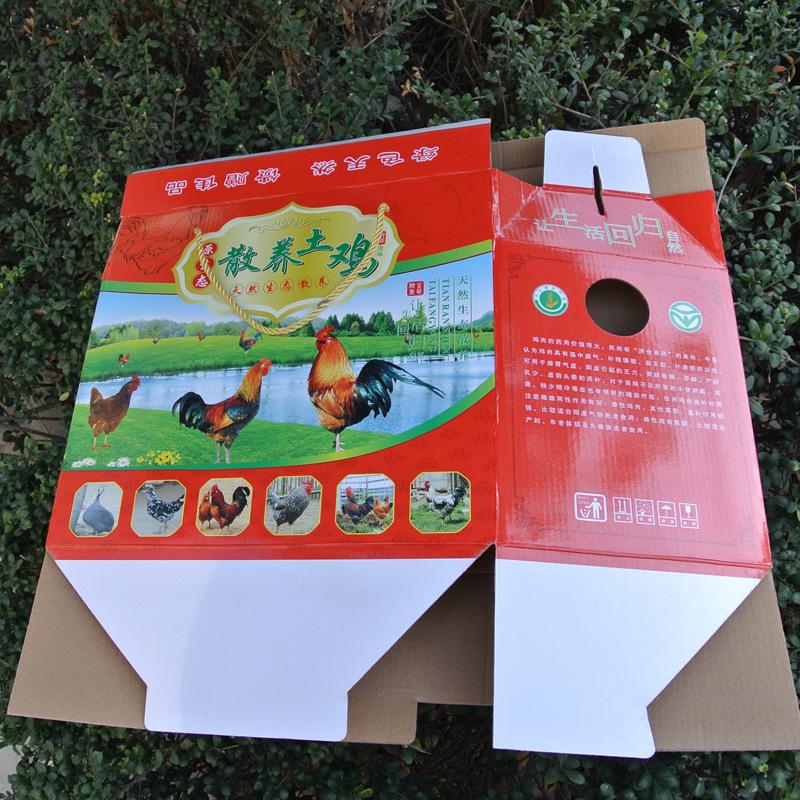 土特产瓦楞礼盒