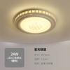 Lámpara de techo redonda led sin electrodos control remoto lámparas para sala de estar cálida romántica lámpara para dormitorio moderna minimalista iluminación para restaurante