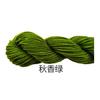 Fio Acrílico, Fio de Espessura Média, Fio para Sapatinho de Crochê, Fio para Tricô de Buquê, Fio para Tricô de Sapato, Fio para Boneca, Fio Fofo, Fio para Tricô à Mão