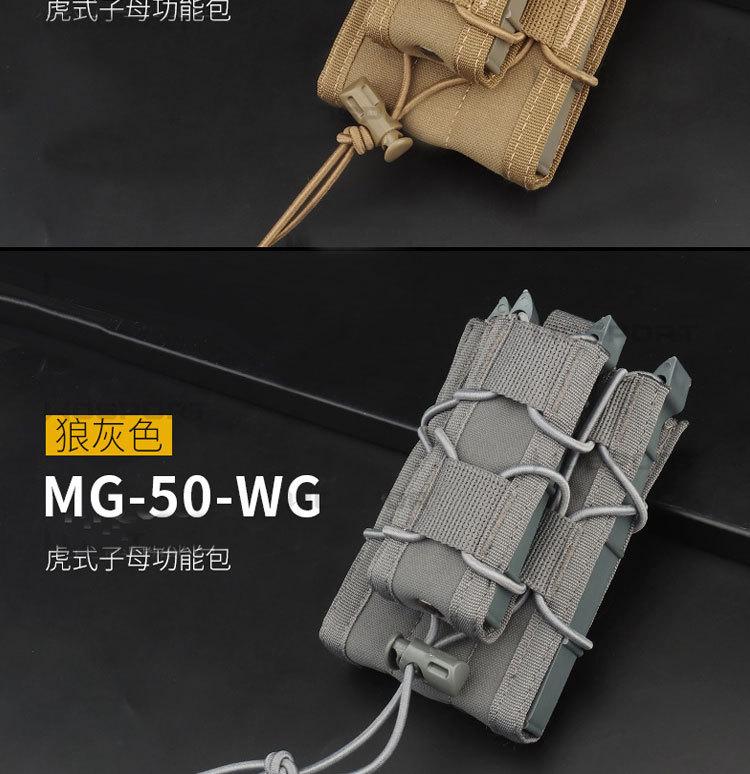 GB-50虎牙子母单联_05.jpg