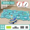 Coche de pista de rompecabezas de tremolo transfronterizo coche de pista de rompecabezas DIY tren deslizante eléctrico juguetes para niños al por mayor