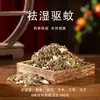 Saquinhos Vazios Preenchidos com Ervas Aromáticas e Materiais da Medicina Tradicional Chinesa Como Artemísia, Lavanda, Rosa, Repelente de Mosquitos e Repelente Tradicional para o Festival do Barco-Dragão