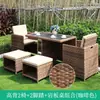 Silla de ratán para exteriores combinación de tres piezas mesa y sillas pequeñas de ocio para patio de jardín balcón pequeño muebles de exterior mesa y sillas de ratán mesa de centro