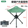 Taburete Plegable Portátil para Exteriores Venta al por Mayor Transfronteriza Camping Triángulo Giratorio Pequeño Taburete Pesca Ligera Silla Plegable Pequeña