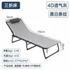 Silla Plegable de Descanso Simple para Almuerzo al Aire Libre, Cama de Campaña Portátil, Cama Plegable Individual de Oficina, Venta al por Mayor
