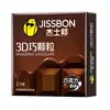 Las Tiendas Meituan Deben Incluir los 100 Mejores Condones, Productos para Adultos, Lencería Sexy, Masturbadores Masculinos y Juguetes Sexuales