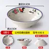 Tazón Grueso de Flor de Gallo Picante para Hot Pot Tazón de Sopa Comercial para Tienda de Fideos Tazón de Ramen de Res Melamina tipo Porcelana Tazón para Fideos Caracol Fideos Instantáneos