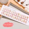 [Coleção Oval Curto] Arte de unhas pronta para usar, adesivos 3D para unhas, unhas postiças removíveis, fornecimento no atacado para salões de beleza