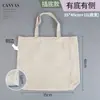 Bolsa Tote de Lona Lisa Personalizada com Fita, Bolsa para Presente de Formatura, Bolsa de Lona Espessa e Resistente ao Desgaste