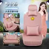 SAIC Roewe RX5 RX3 Roewe i5 i6 Roewe Ei5 Roewe 360 350 funda para asiento de coche cojín para asiento