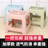 Banquito de Plástico, Tipo Engrosado, Banquito Bajo Infantil, Banquito de Baño, Banquito Cuadrado, Banquito Pequeño, Banquito para Cambiar Zapatos, Banquito para Adultos, Reposapiés, Amazon