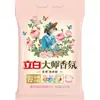 Polvo para Lavar Liby Master Fragrance Bolsas Grandes de 5 kg Producto Genuino Económico Caja para Venta al por Mayor para Uso Doméstico Fragancia Duradera para la Ropa
