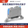 Bloco de Terminais Tipo Trilho Pt4 0,2-4 mm² Sem Solda Indolor Chave de Pressão Conector de Fio Núcleo de Cobre Uk