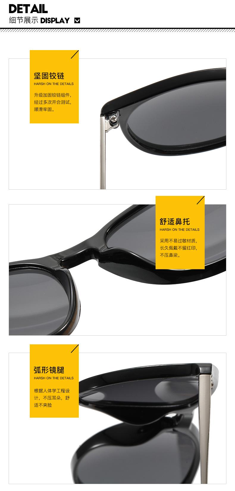 太阳镜_17.jpg