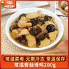 Paquetes de comida Xinmeixiang para almacenar a temperatura ambiente, platillos instantáneos listos para comer, alimentos cocidos semiacabados prefabricados para uso doméstico, convenientes para dormitorios