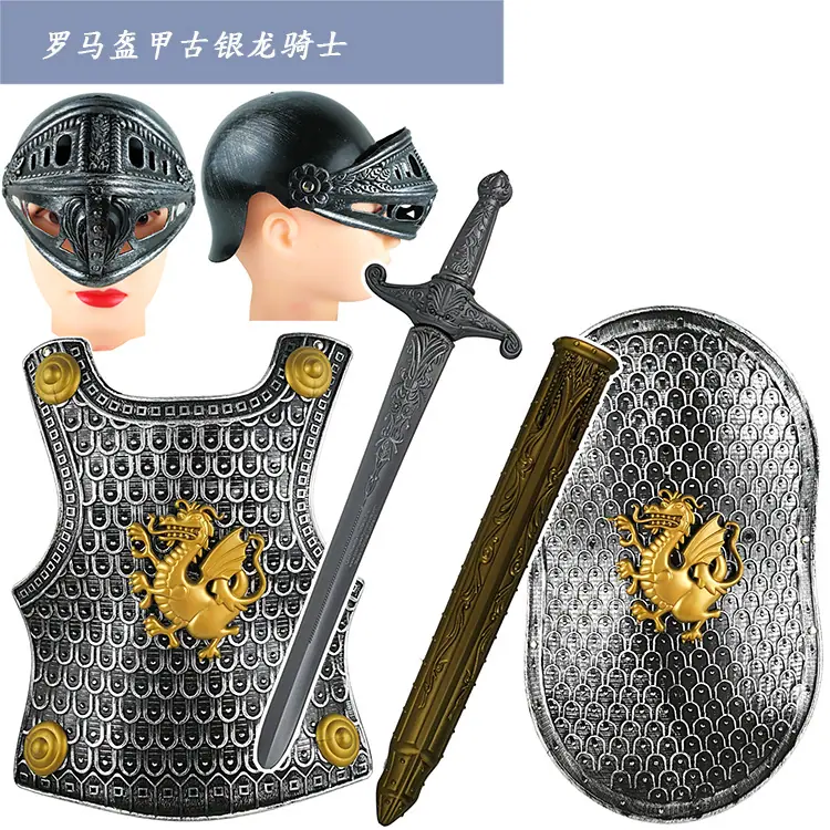 古银龙形套装