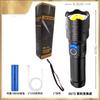 Nueva linterna LED recargable P50 de luz fuerte con zoom telescópico transfronterizo Tipo C, linterna LED para exteriores con banco de carga