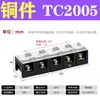 -60/100/150/200/300A Conector de Bornera Fija de Alta Corriente Piezas de 3/4/5P