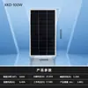 Painel Solar Monocristalino 12V24V Placa de Carregamento com Monitoramento Bateria Sistema Residencial Componente Fotovoltaico Externo