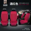Cojín de asiento calefactado personalizado para coche para invierno, asientos individuales y dobles, alfombrilla de asiento de felpa calefactada universal para calor
