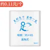 Sacos Espessos Descartáveis para Banho de Pés, Sacos para Spa dos Pés, Coberturas Especiais para Terapia dos Pés para Baldes de Madeira, Sacos Plásticos para Banho de Pés
