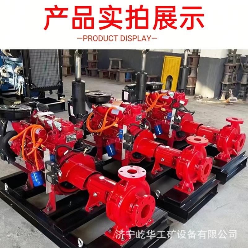 消防泵S6.jpg