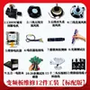 Huiming Hao Li Xiang Inversor para el Hogar Aire Acondicionado Detector Universal Aire Acondicionado Unidad Interior y Exterior Placa Base Reparación de Fallas Asistente de Prueba